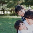 발안제일의원 이미지