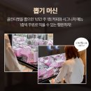 (주)코리아세븐 상암KLID타워점 | 늘어나는 국내 &#39;언택트 기술&#39; 사례를 araboza - 주문/결제