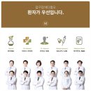 메디컬오한의원 이미지