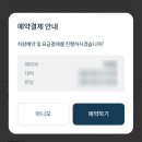 일상이 맛집 투어입니다만 #5