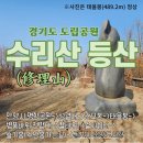 성결대학버스정류장 이미지