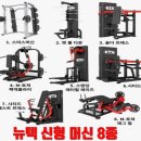 아이펄짐 | 덕소 PT 가능한 헬스장, 아이펄짐 시설/ 샤워실 후기