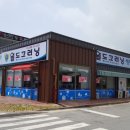 월드크리닝 양산지사 이미지