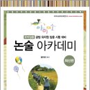 아이미소 이미지