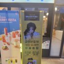 컴포즈커피춘천우두