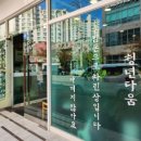 부산지사동우체국 네이버블로그