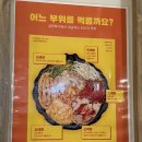 [인천맛집] 구월동 곱창폭식 솔직후기🐂