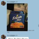 오렌지 메디케어 이미지