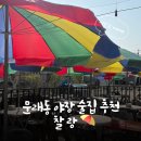 찰랑 | 문래동 야장 추천 / 힙한 낮술 스팟 발견! 문래동 옥상 야장 ‘찰랑’ 솔직 후기