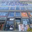 황금수공인중개사사무소 이미지