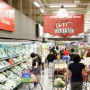 마트 이미지