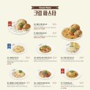라라코스트