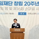 행복한농수산유통