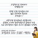 용문산모텔 이미지