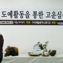구미예술창작스튜디오 이미지