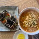 햇살머믄꼬마김밥명천점