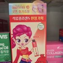 올리브영대전월평역점