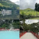 황금을따는마을 | 후쿠오카 유후인 버스투어 후기 일정 정리 - 유휴인, 유후다케, 벳푸 가마도지옥, 다자이후텐만구