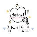 녹동골프연습장 이미지