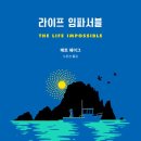헤이크 이미지