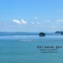 토모노야 시그니처 료칸 남해A 이미지