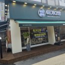 아산다방 - 아산시 아산로 41-3 | 아산다방
