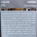 최일황·최우홍 부자 효자정려 | 21.9.18 화성 매향리-최일항.최우홍정려-마하리고분군-이곤효자문-최루백효자각