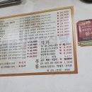 마천축산 이미지