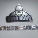 송파가브리엘당구클럽 이미지