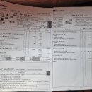 스피드메이트선학점 이미지