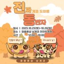 크레도 수원 | 천안 파충류샵 두정동 낭게코 천안점 방문 후기