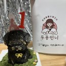 두몽언니 이미지