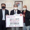 국가식품클러스터입주기업협의회