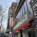 인덕원환승 | 인덕원 소고기 | 육식본부 (육본모듬세트 추천 ! 인덕원 고기집 후기)