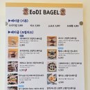이오디아이