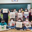 옥종초등학교 이미지