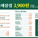 맥아더2022