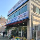 이천억민물장어 이미지