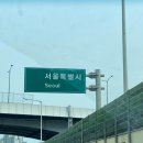 세븐일레븐 의정부공업단지점 | 충남 당진 장고항ㅣ다이소 템으로 준비한 노지 차박 1박2일 후기