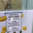 멍냥의민족인천
