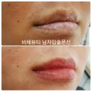 김선희헤어패션 | 대구 시내 입술문신/남자입술문신 후기/입술반영구 부작용 주의사항안내