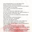 인지디스플레이 AMT 노동조합 이미지