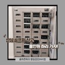 검단골프존 이미지