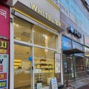 반석프라자 사거리(1) 이미지