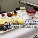 (주)전은서비스 | 대한항공 부다페스트 노선 비즈니스 클래스, 리뉴얼된 서비스 후기
