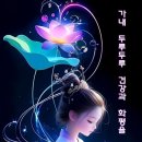 안녕하셔요 아우터님 이미지