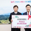 정성이엔지 이미지
