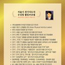 5/23 (대전) 올바른걷기 무료특강 안내 - 대전 롯데백화점 문화센터 이미지