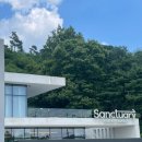 생츄어리 | 담양 대형카페 추천 | 가족끼리 오기 좋은 베이커리 맛집 생츄어리 내돈내산 후기