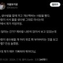 1L 생수병을 옆에 끼고 개산책하는 사람을 봤다 이미지